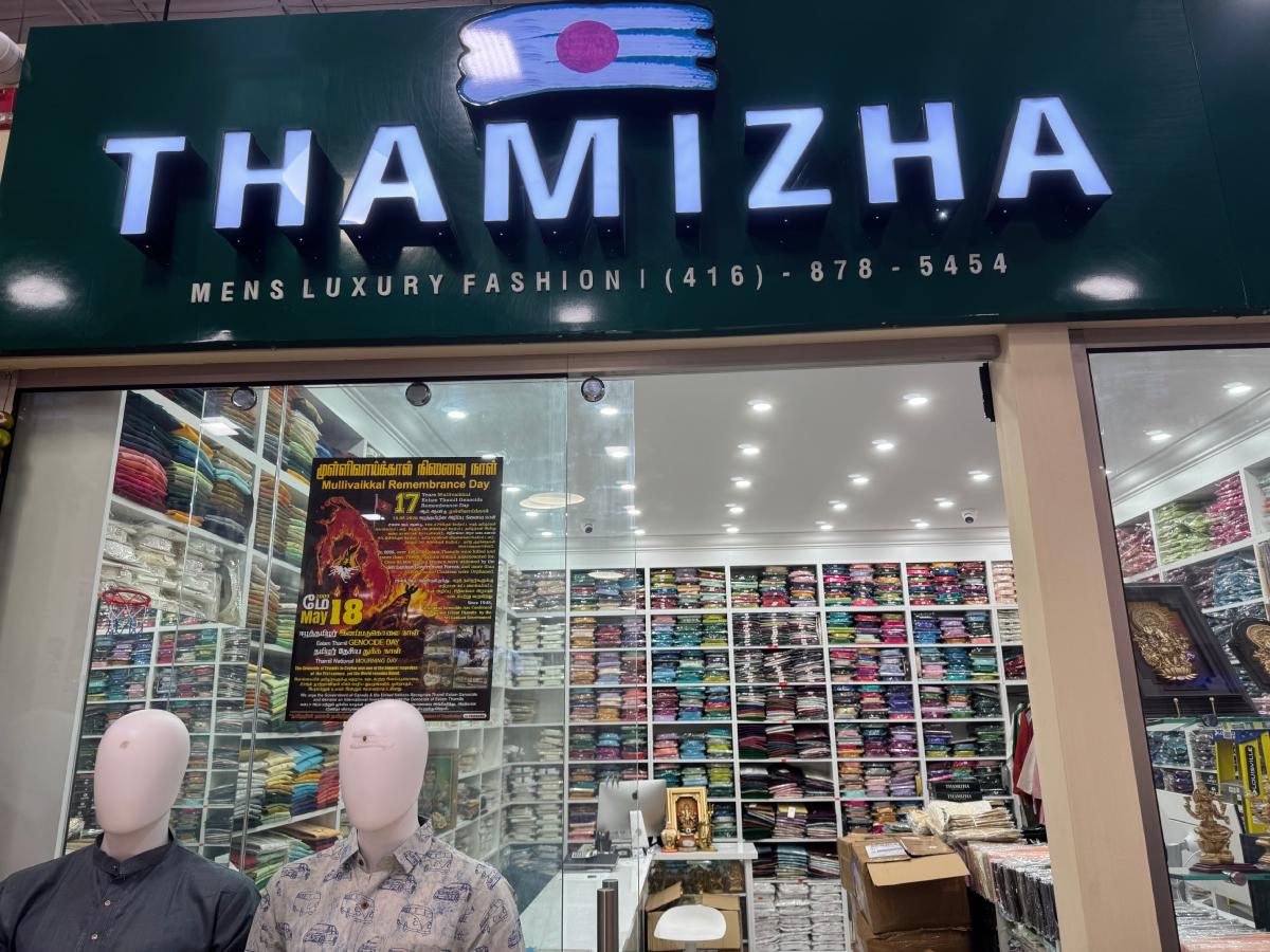 Thamizha Silks